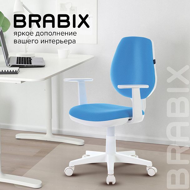 Кресло BRABIX "Fancy MG-201W", с подлокотниками, пластик белый, голубое, 532411, MG-201W_532411 - Вид 12