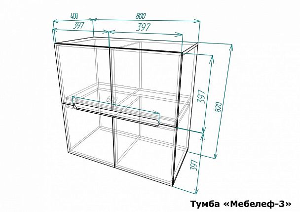 Тумба Мебелеф-3 - Вид 2