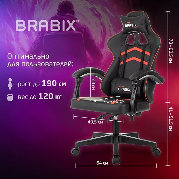 Кресло компьютерное BRABIX "Shooter GM-123", 2 подушки, экокожа, черное/красное, 533190 - Вид 20