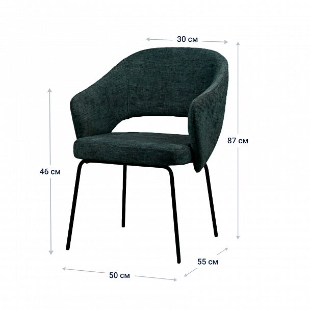 Стул Fly, черная рогожка, ножки металлические - Вид 8