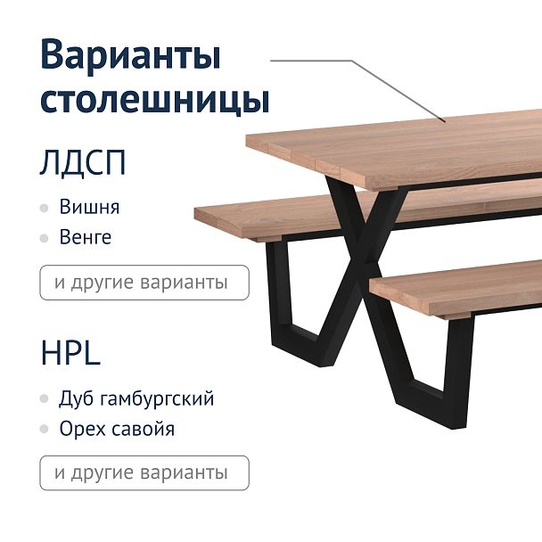 Стол Strong - Вид 5