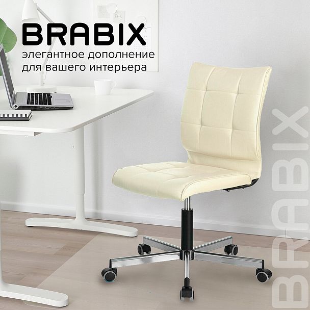 Кресло BRABIX "Stream MG-314", без подлокотников, пятилучие серебристое, экокожа, бежевое, 532078 - Вид 16