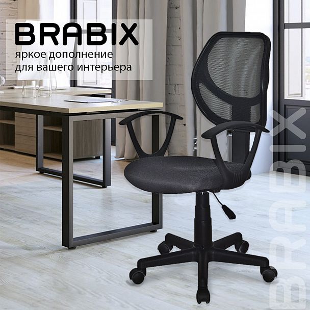 Кресло компактное BRABIX "Flip MG-305", ткань TW, серое/черное, 531951 - Вид 17