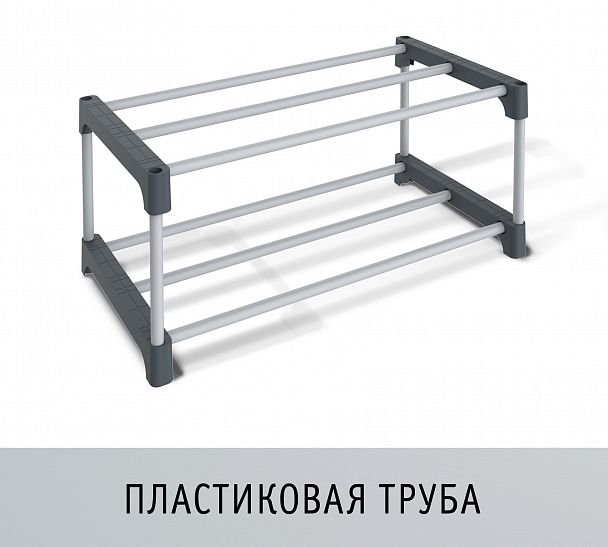 Полка для обуви Sheffilton SHT-SR3-P серый/темно-серый - Вид 1