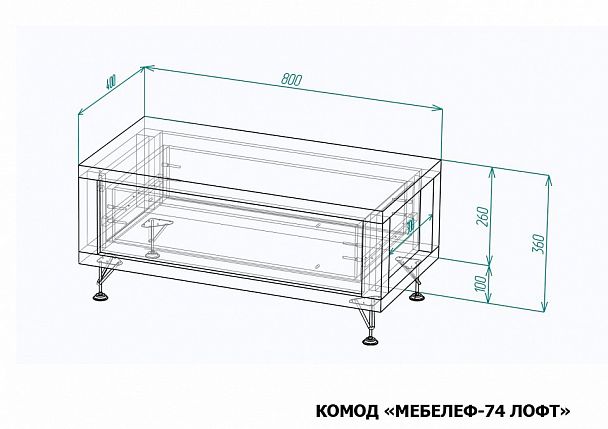 Комод Мебелеф-74 - Вид 2