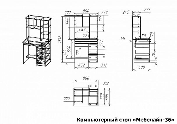 Стол компьютерный Мебелайн-36 - Вид 2