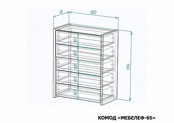Комод Мебелеф-65 - Вид 2