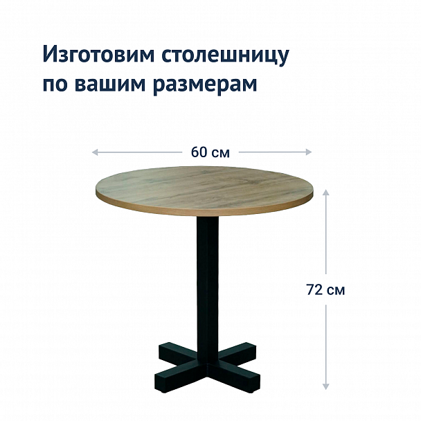 Стол ЧК М - Вид 8