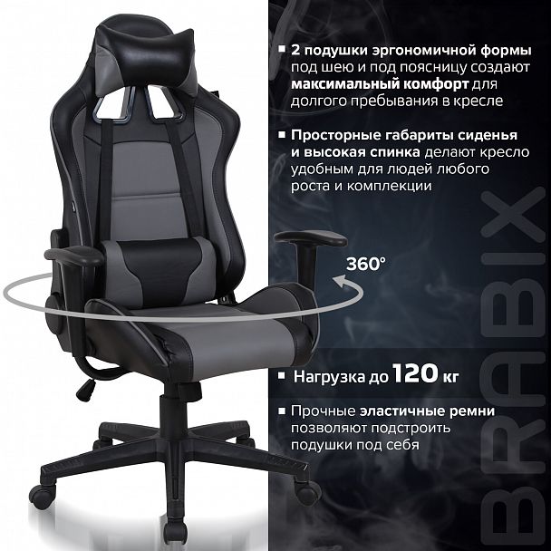 Кресло компьютерное BRABIX "GT Racer GM-100", две подушки, экокожа, черное/серое, 531926 - Вид 21