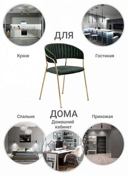 Стул Turin - Вид 9