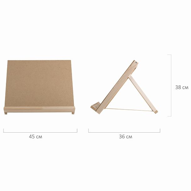 Мольберт-планшет настольный из липы А3, 38х45х36 см, BRAUBERG ART DEBUT, 192338 - Вид 8