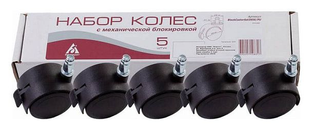 Колеса BlockCastorSet3850/PU - Вид 1