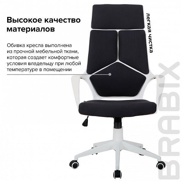 Кресло офисное BRABIX PREMIUM "Prime EX-515", пластик белый, ткань, черное, 531812 - Вид 11