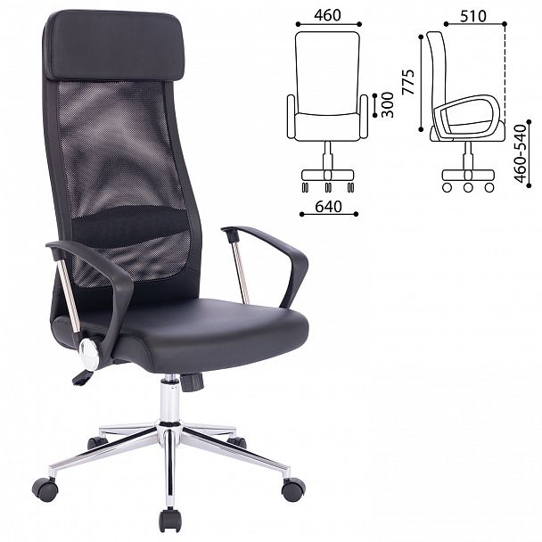 Кресло офисное BRABIX "Flight R EX-541", хром, экокожа, сетка, черное, 532516 - Вид 11