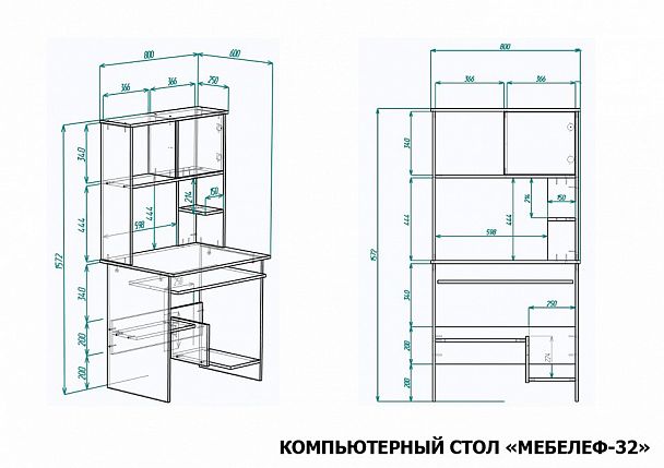 Стол компьютерный Мебелеф-32 - Вид 2