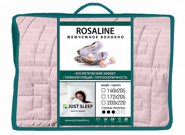 Одеяло полутораспальное Rosaline - Вид 3