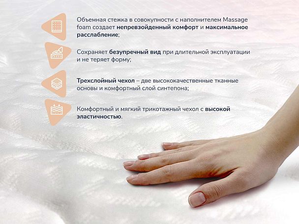 Relmas Mix 4 S1000 180х190 - Вид 3