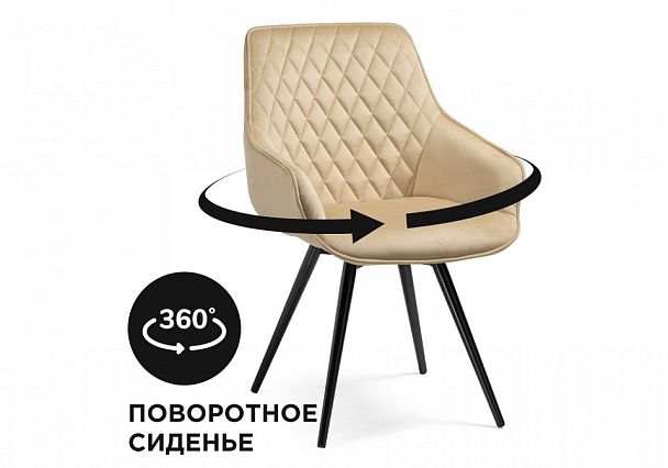 Кресло Эгел - Вид 7