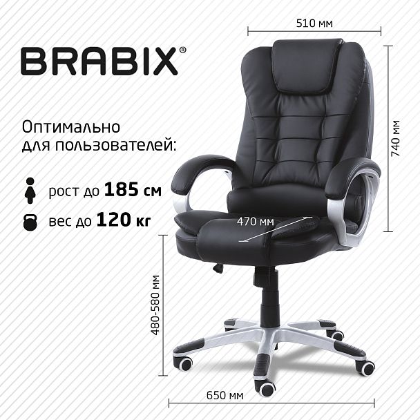Кресло офисное BRABIX "Comfort MS-003", 6 массажных модулей, экокожа, черное, 532521 - Вид 11