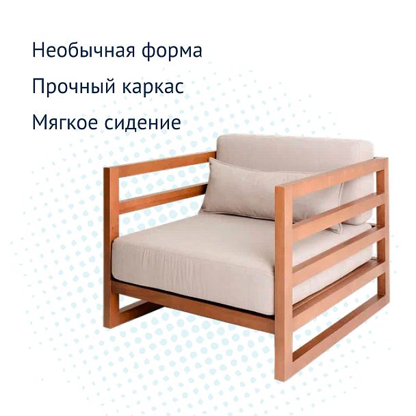 Ковентри кресло, лофт - Вид 7