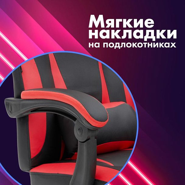 Кресло компьютерное CROMEX "Start GM-105", две подушки, экокожа, черное/красное, 532957 - Вид 21