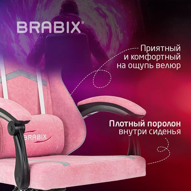 Кресло компьютерное BRABIX ''Shooter GM-123'', 2 подушки, ткань, розовое/серое, 533213 - Вид 16