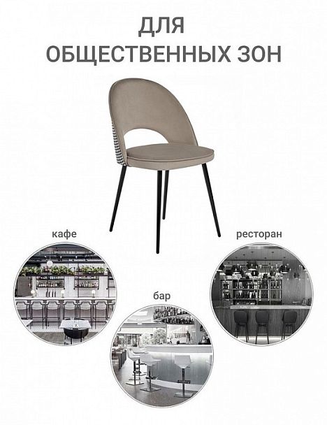 Стул Leo - Вид 10