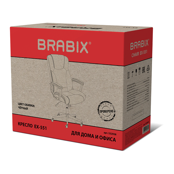 Кресло BRABIX PREMIUM "Adagio EX-551", ткань, пятилучие металл, черное, 532938 - Вид 15