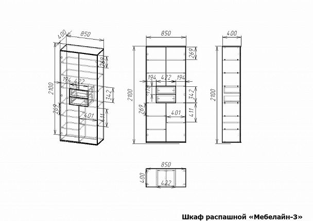 Шкаф платяной Мебелайн-3 - Вид 2