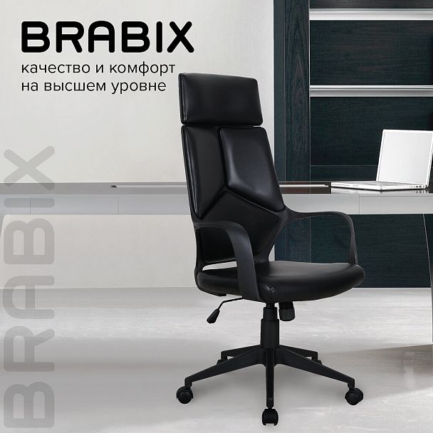 Кресло офисное BRABIX PREMIUM "Prime EX-515", экокожа, черное, 531569 - Вид 18