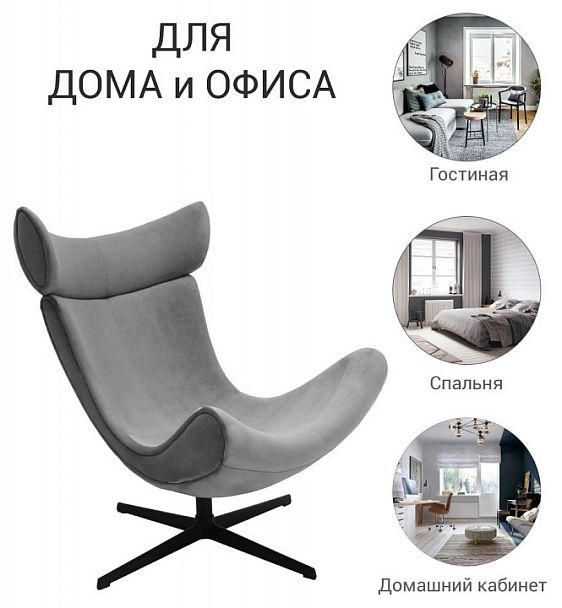 Кресло IMOLA - Вид 7