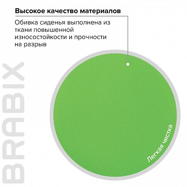 Кресло BRABIX "Fancy MG-201W", без подлокотников, пластик белый, салатовое, 532414, MG-201W_532414 - Вид 10