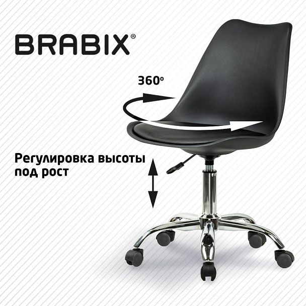 Кресло стул BRABIX "Eames MG-310 CH", хром, пластик черный, экокожа черная, 532925 - Вид 14