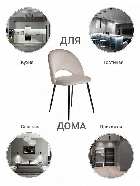 Стул Leo - Вид 9