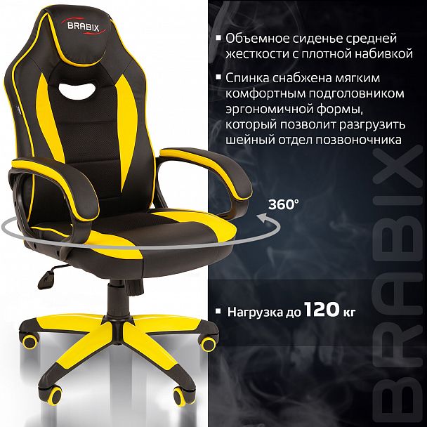 Кресло компьютерное BRABIX "Blaze GM-162", TW/экокожа, черное/желтое, 532579, 7083507 - Вид 10