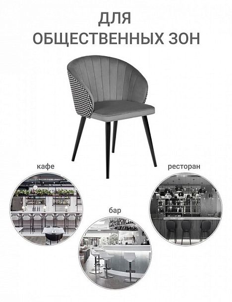 Стул Paola - Вид 10