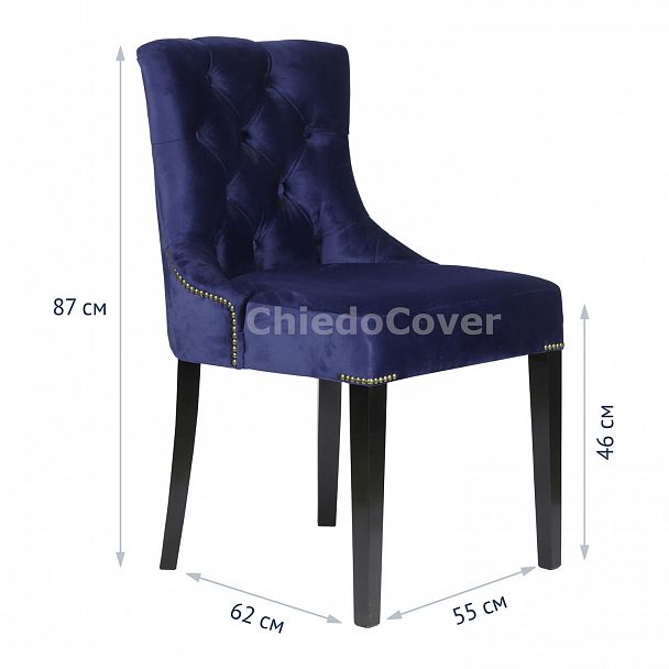 Полукресло Шарри, темно-сиреневый - Вид 10