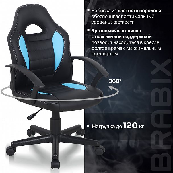 Кресло компьютерное BRABIX "Spark GM-201", экокожа, черное/голубое, 532505 - Вид 14
