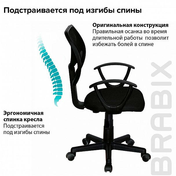 Кресло компактное BRABIX "Flip MG-305", ткань TW, черное, 531952 - Вид 15