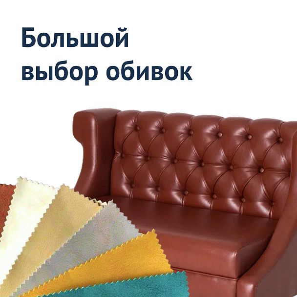 Диван Мельбурн, экокожа, коричневый - Вид 7