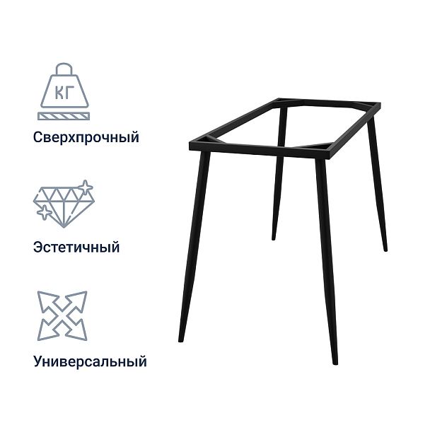 Подстолье Лофт 114 - Вид 4