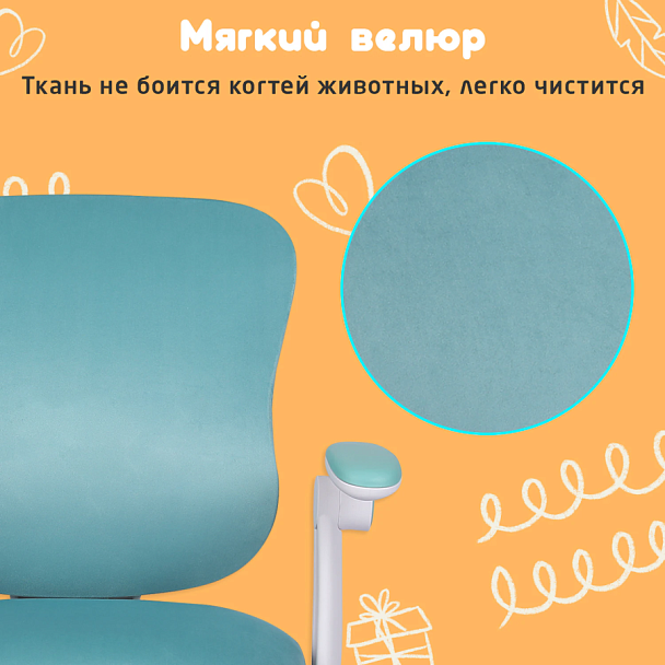 Кресло детское с подставкой для ног BRABIX "Sky MG-206", велюр, голубое, 533155 - Вид 23