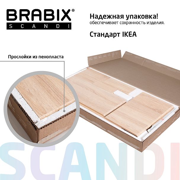 Стол письменный/компьютерный BRABIX "Scandi CD-016", 1100х500х750 мм, 4 ящика, дуб сонома, 641892, ЦБ013707-2 - Вид 8