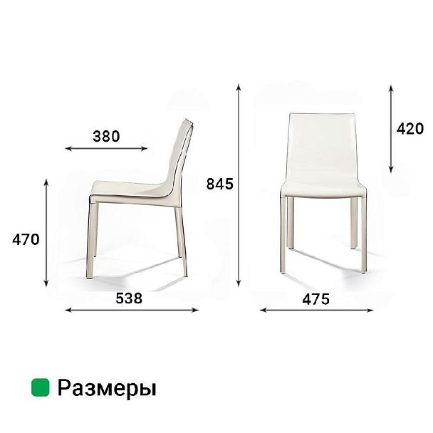 Стул Barrie, кожа бежевый - Вид 9