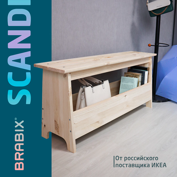Скамья деревянная, сосна, BRABIX "Scandi Wood SC-003", 1000х250х450 мм, 641889, 006.02.35 - Вид 11