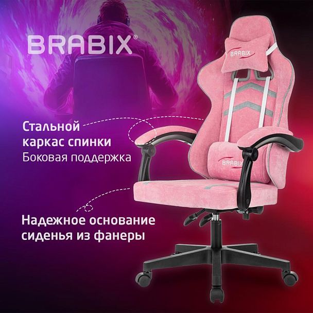 Кресло компьютерное BRABIX ''Shooter GM-123'', 2 подушки, ткань, розовое/серое, 533213 - Вид 15