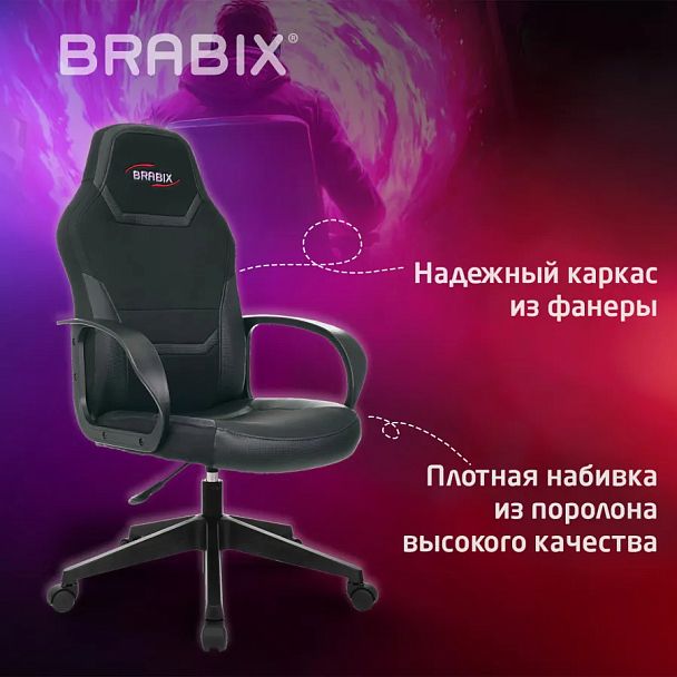 Кресло компьютерное BRABIX "Alpha GM-018", ткань/экокожа, черное, 532636, GM-018_532636 - Вид 12