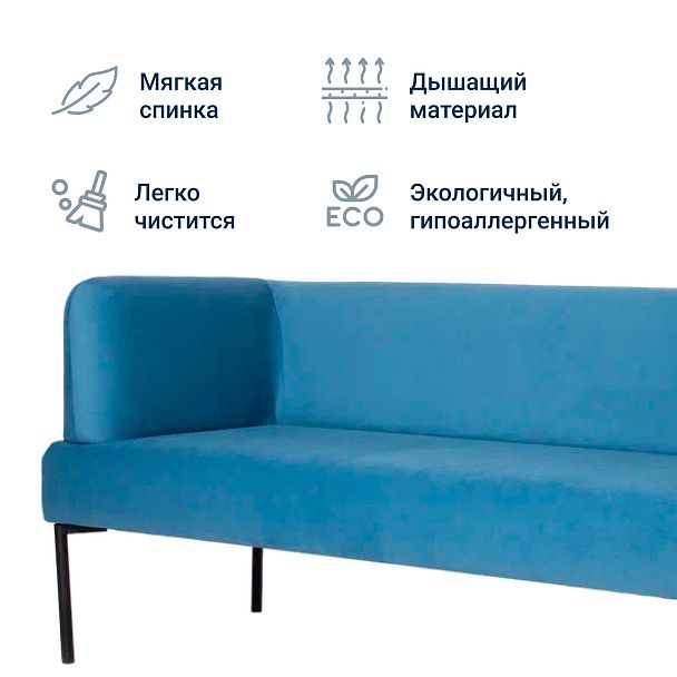 Диван Garda, велюр Velutto 47, ножки металл черный муар - Вид 8