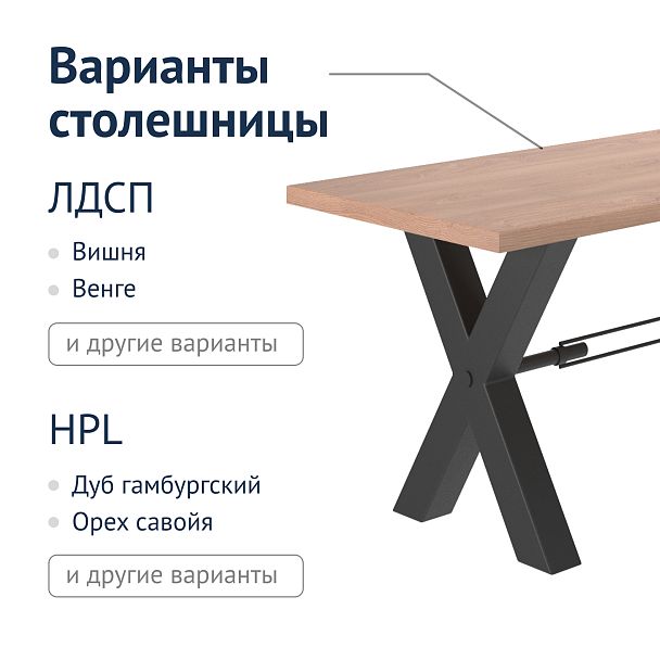 Стол лофт Дхату - Вид 5