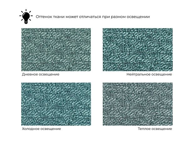 Модуль канапе Лига-060 НПБ Рогожка зеленый - Вид 12